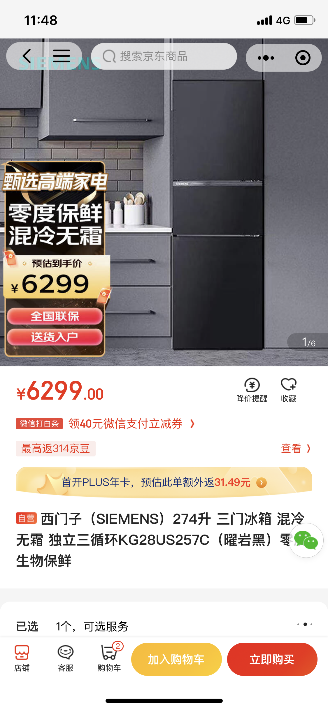 20221222115019front1_0_218184_FqnqA9jpaRWEl5TWLDQQ7GKKOWMy.png