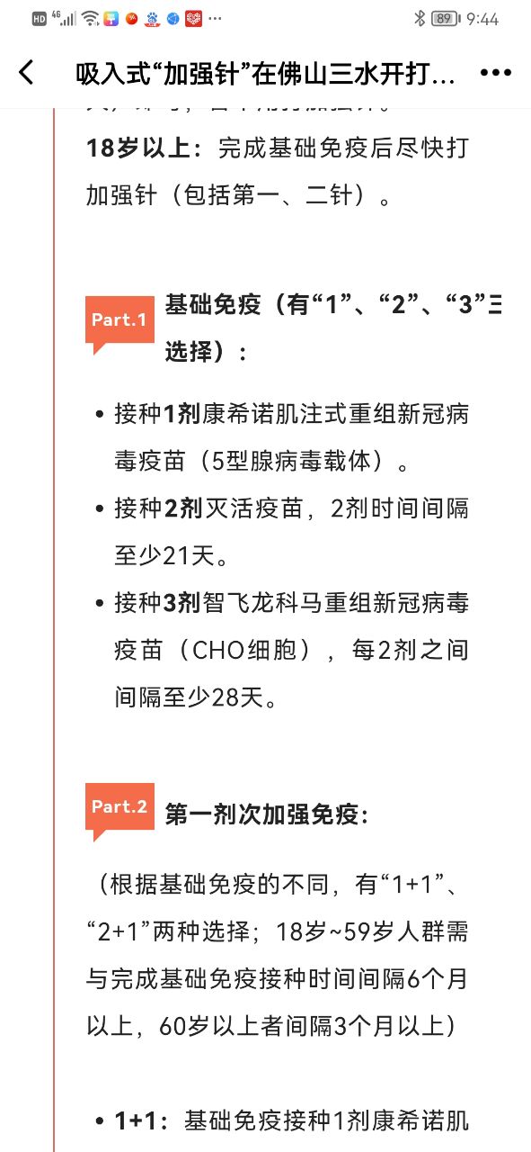 20221230214634front2_0_168282_FvyADq8PVNJ3s0pW4F-xdKHlr6Dn.jpg