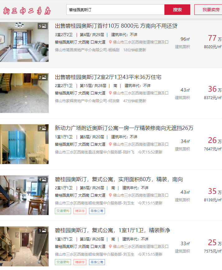 0a66a3733f63f45bc9c556e211285b09.png