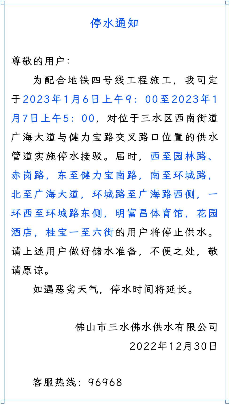 20230104085923front2_0_215590_Fmjpw2EELEtA2liubAIgN2jA5V-J.png