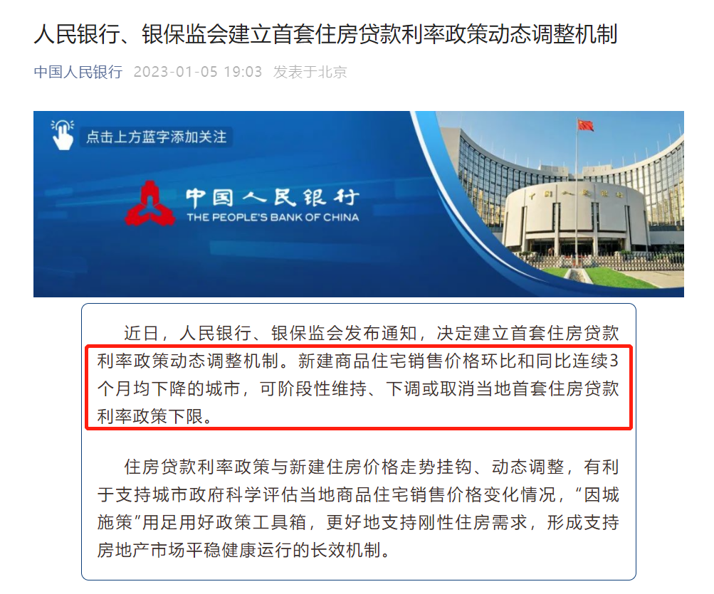 微信图片_20230106093940.png