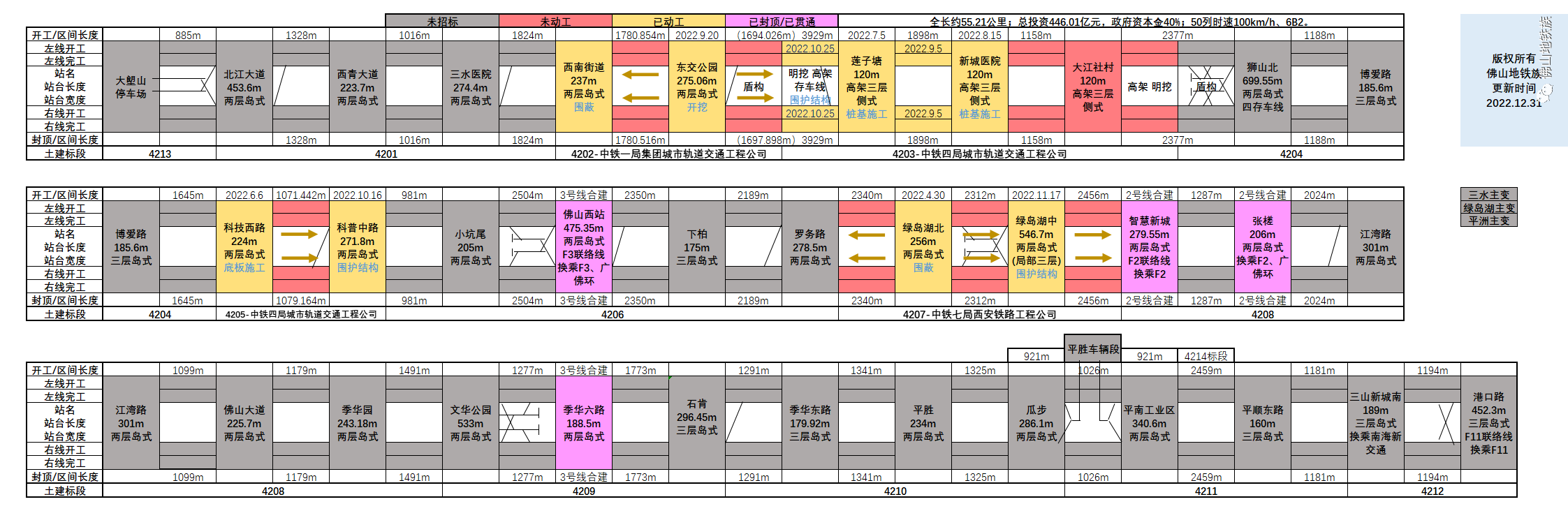 微信图片_20230106094155.png