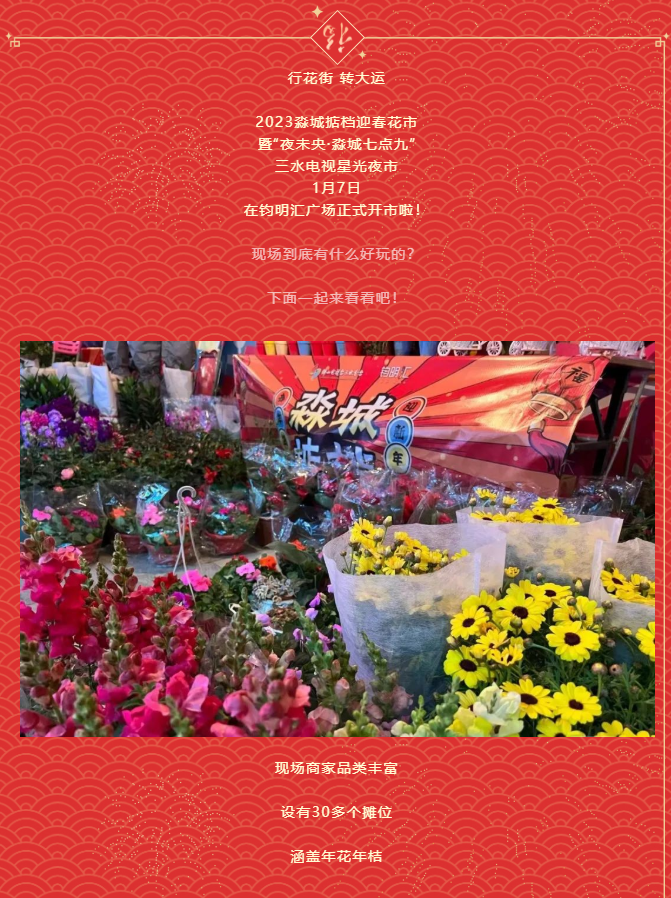 微信图片_20230106095728.png