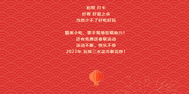 微信图片_20230106095732.png