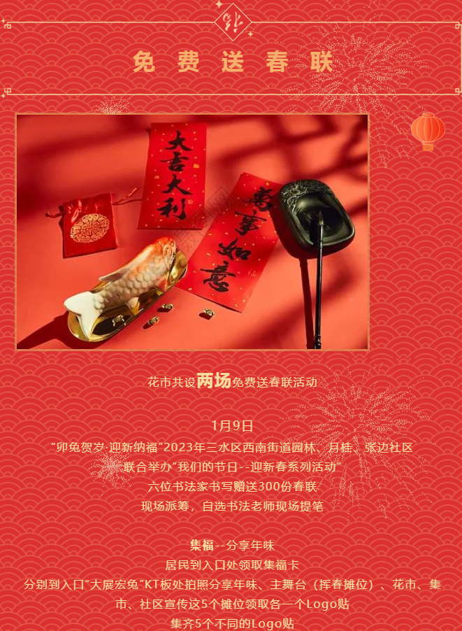微信图片_20230106095733.png
