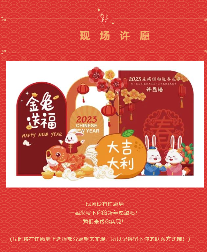 微信图片_20230106095739.png