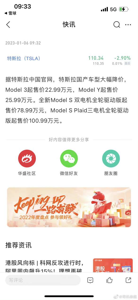 20230106124604front2_0_189450_Fv1AoYuipwj7qsCoRkJi7kducpF1.jpg
