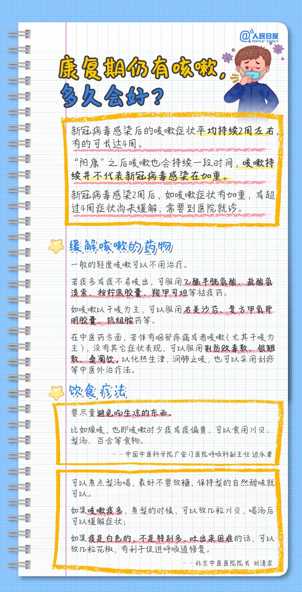 9b767cf96ecdc230dfbb09abe25c7948.jpg