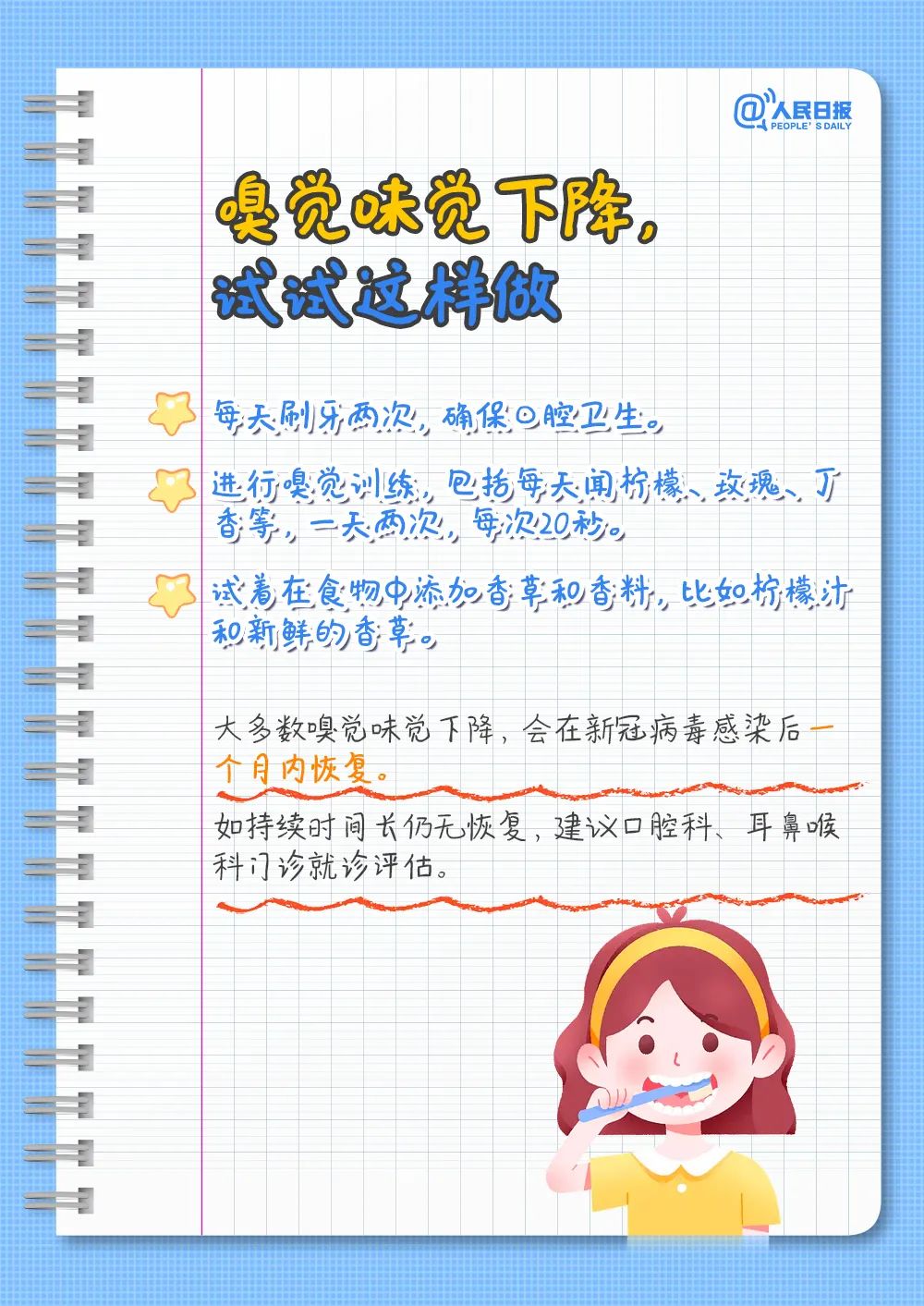 ea57c53844eb3219fabafeca24a0d816.jpg