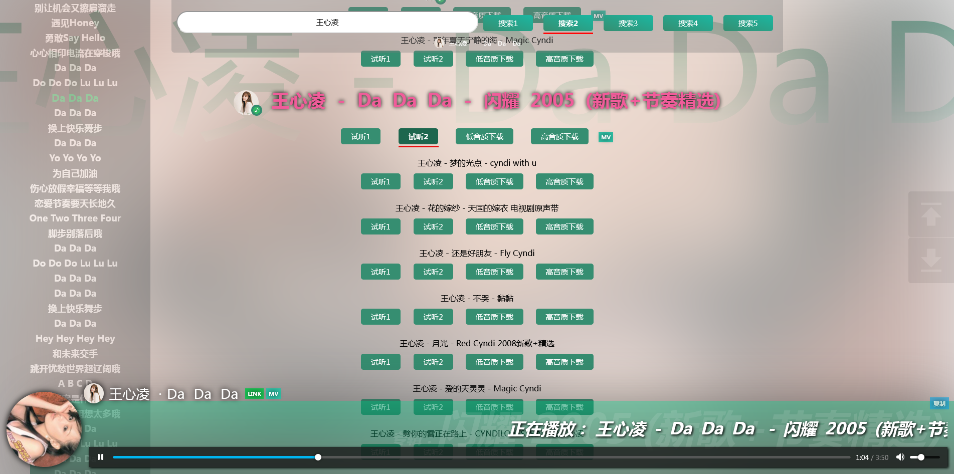 火狐截图_2023-01-07T06-00-57.684Z.png