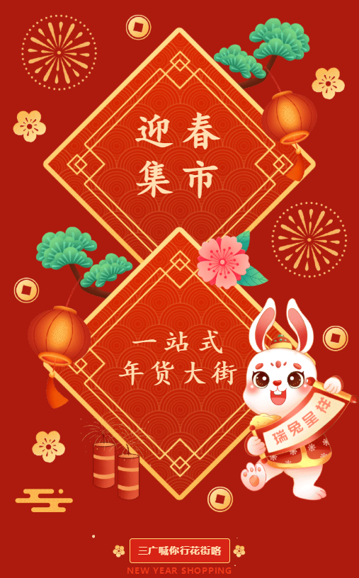 微信图片_20230107170652.png