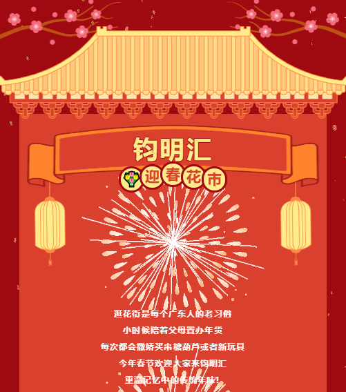 微信图片_20230107170907.png