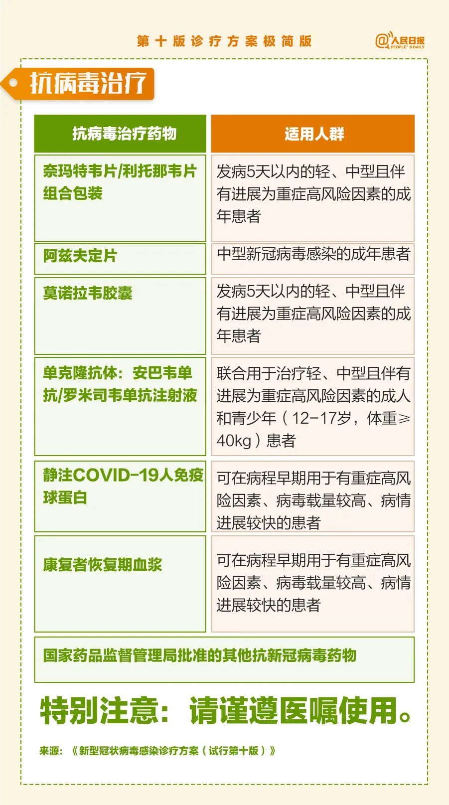 cc2e9f0fd8959757c7599fc95ad57633.jpg