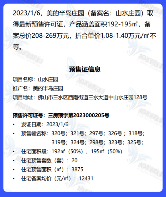 QQ截图20230110094211.png