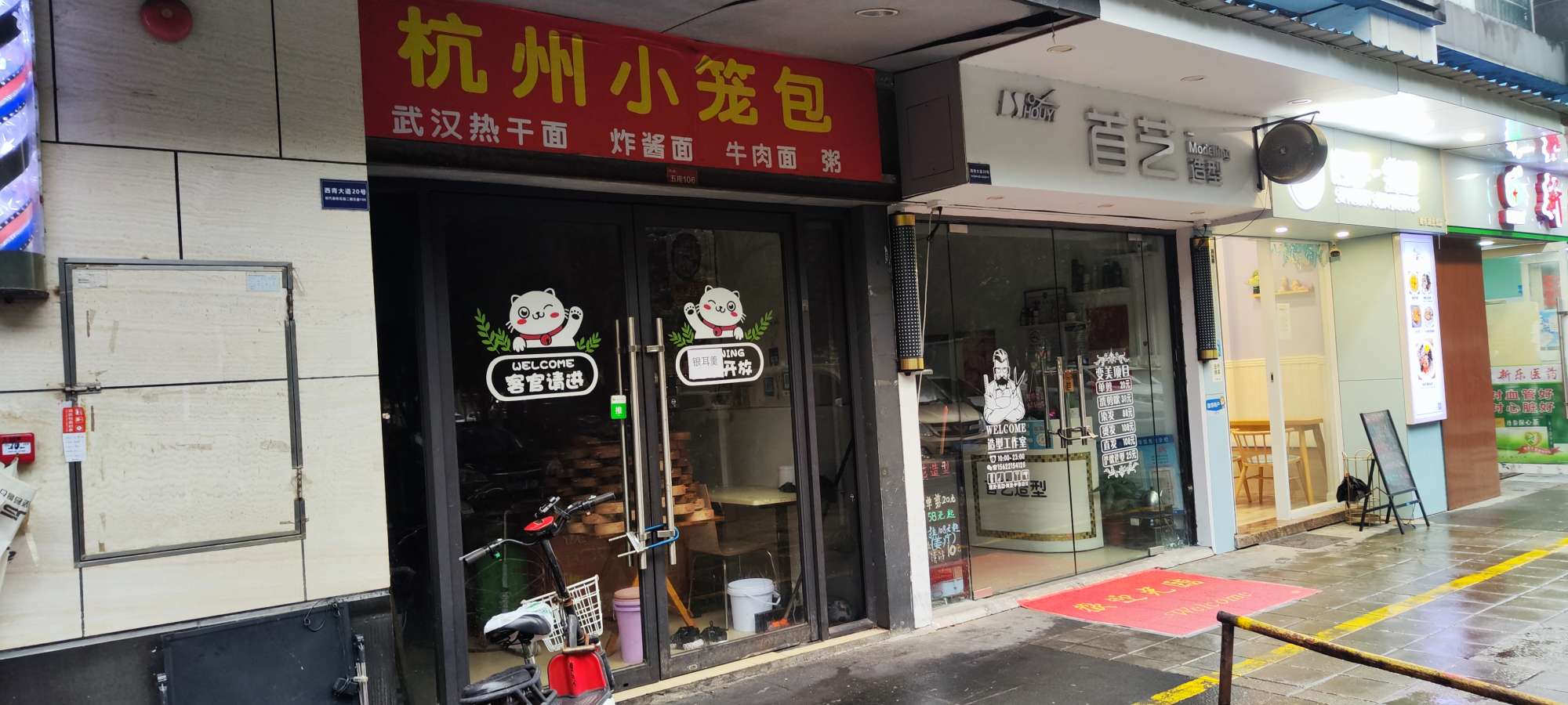20230112150724front2_0_214537_FsDQn1t8MNwcjp4vhLnW4cPsFVgU.jpg
