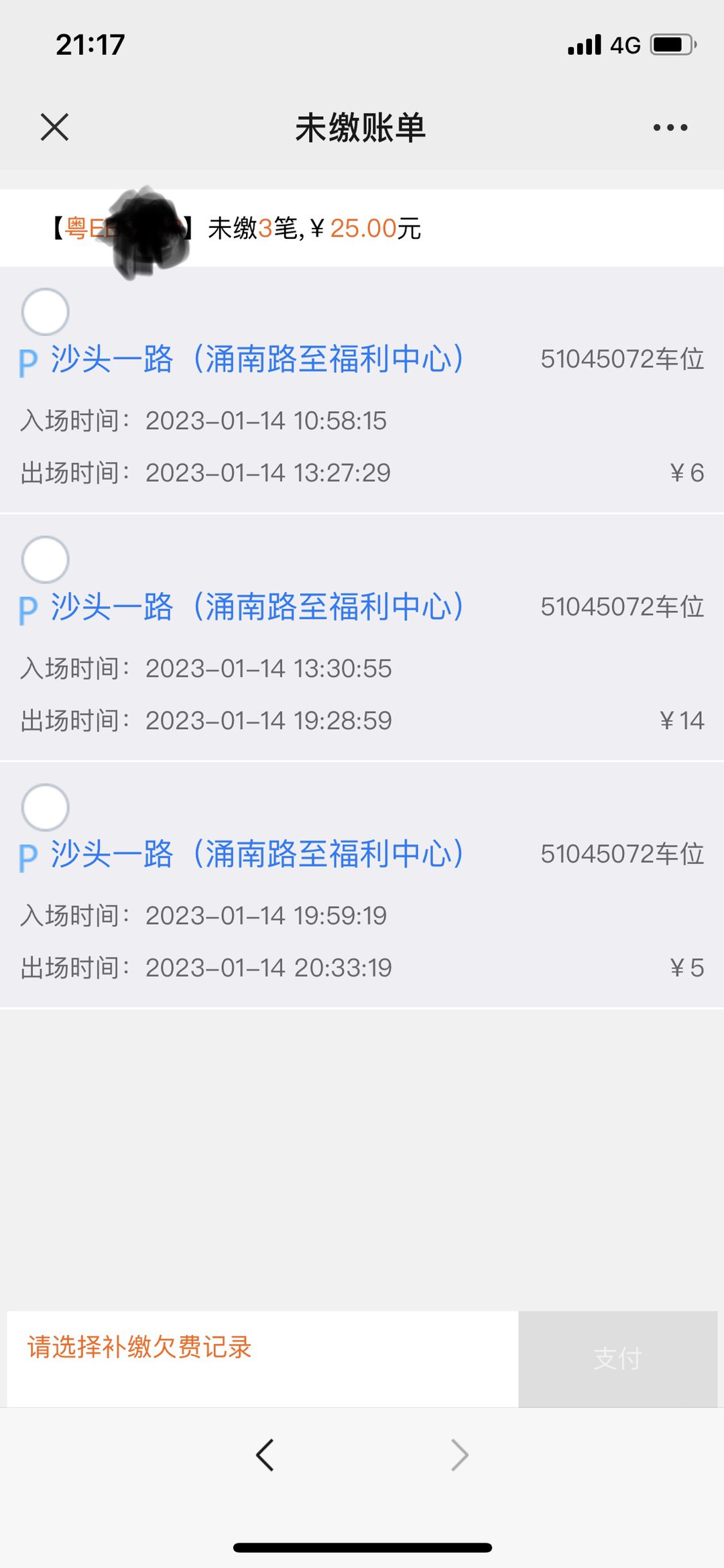 20230114220436front1_0_172717_FjYZFytEKasj0eul2-AkLLxORw_u.jpg