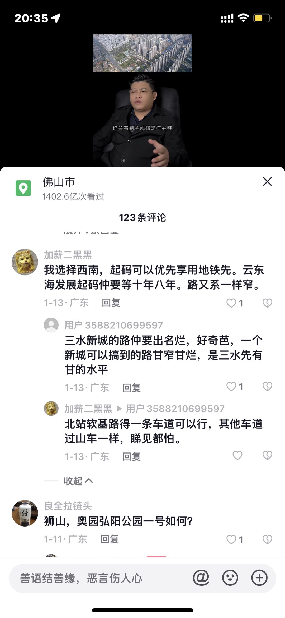 20230118203915front1_0_189632_FupHt5pJMdJCUc4r5Ve473rT_XBi.jpg