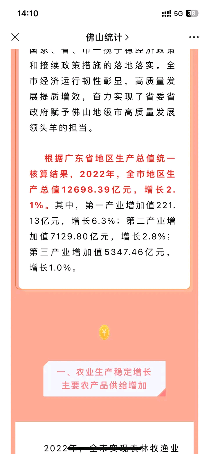 20230127190242mini_bbs_wap_220616_Fuj9n71rC9cyR0IyMsDm23VhhsB1.jpg