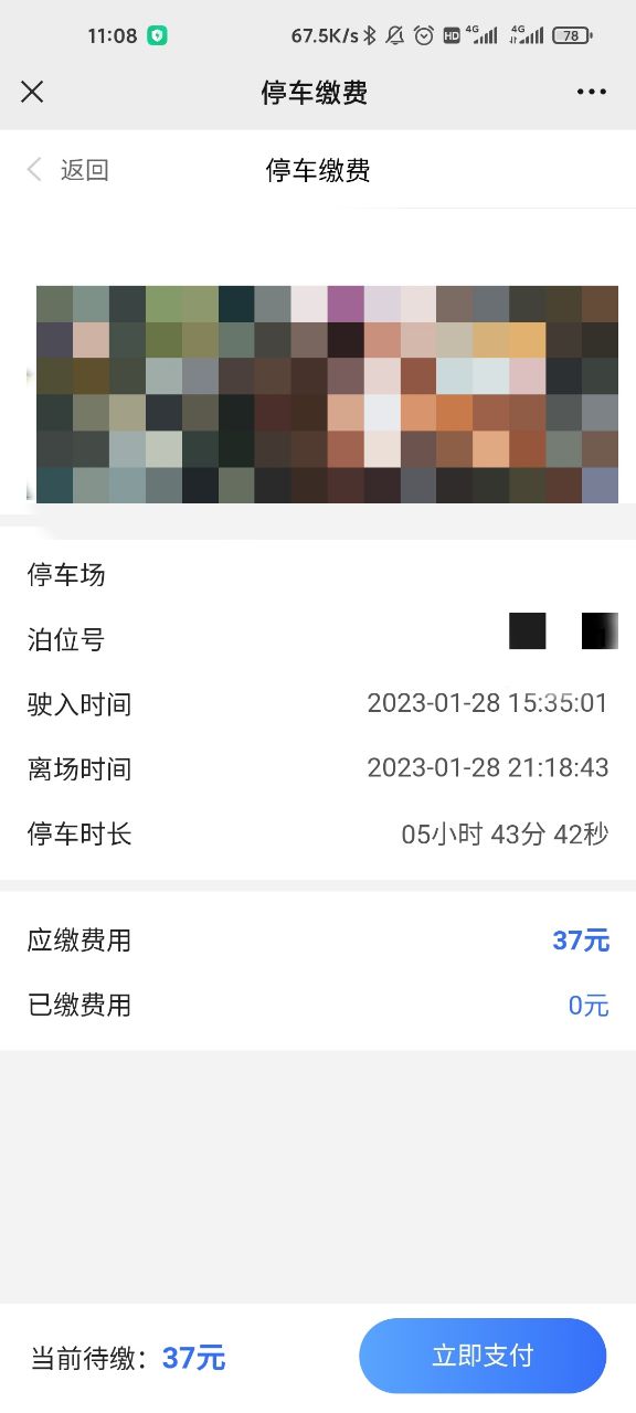 20230130110911front2_0_110622_FntCVqyzmPzj21ai3L7AZmC07qfv.jpg
