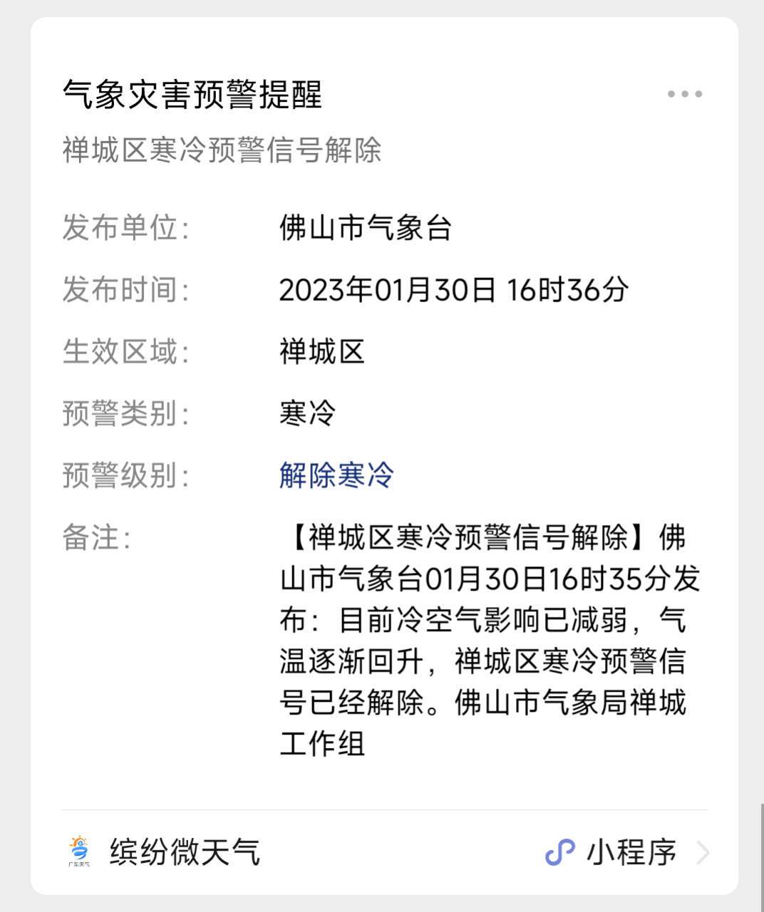 20230130170158front2_0_215590_FhTubGj6e-ta7UqZkCcYtpF9HUAo.png