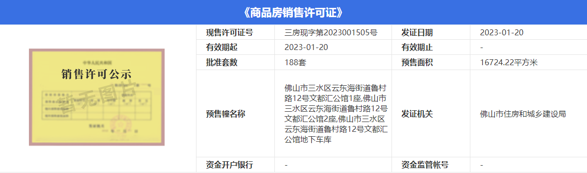 QQ截图20230203094109.png