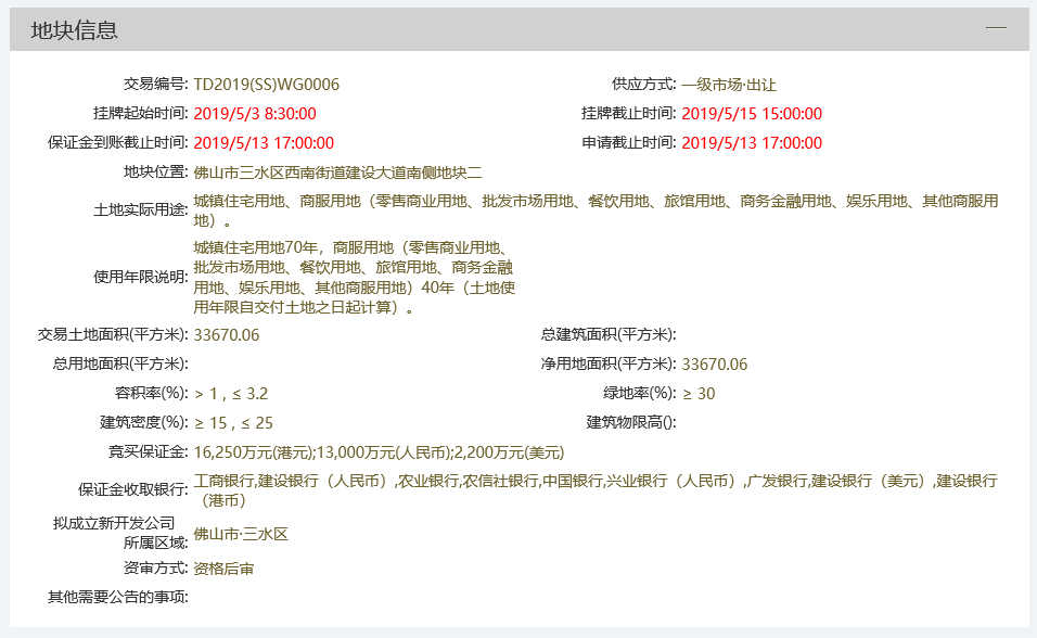 c1ea972a548d13cd3500ddb81c05e046.png