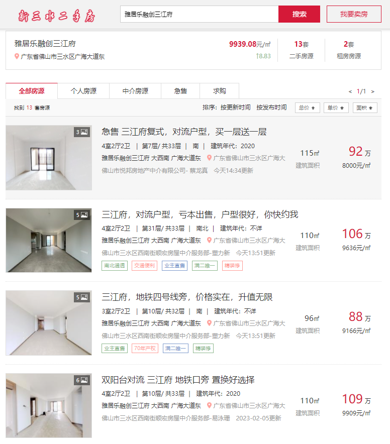d5a696d9c0da0dea07893a5a9f0ac8a8.png