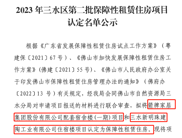 af9595e50ae27e82ba4e397a38509acc.png