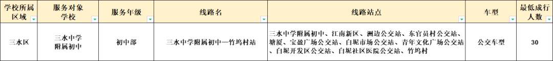 20230213144120front2_0_215590_FvPWq18q5LYWK66LMOMTHXO-2c37.jpg