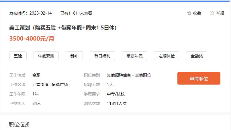 QQ截图20230214120923.jpg