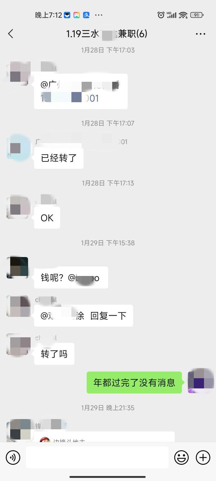 打码 (4).jpg