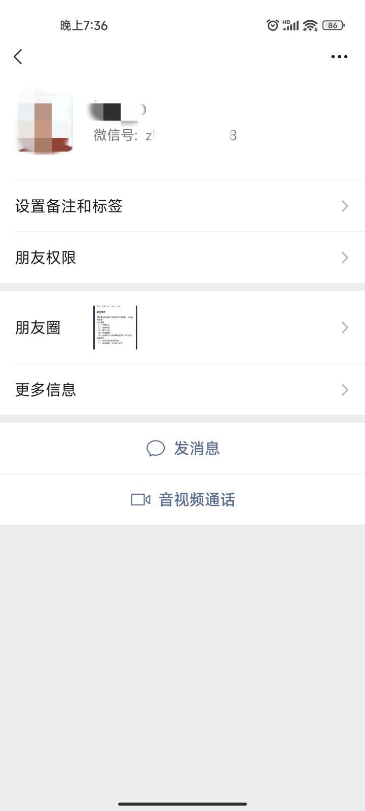 打码 (1).jpg
