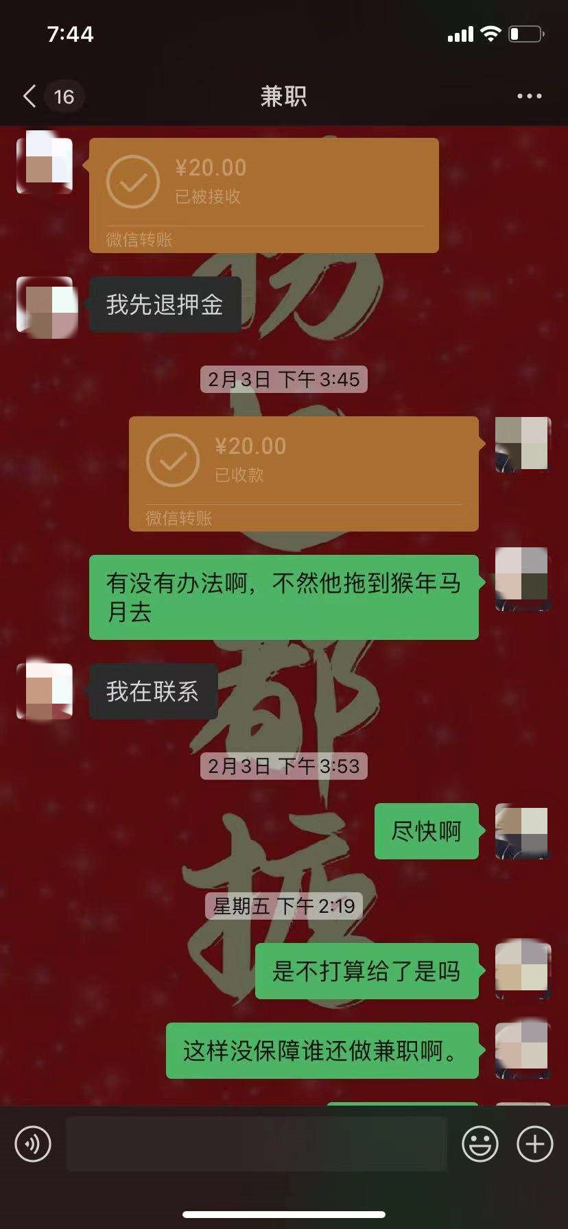 打码 (5).jpg