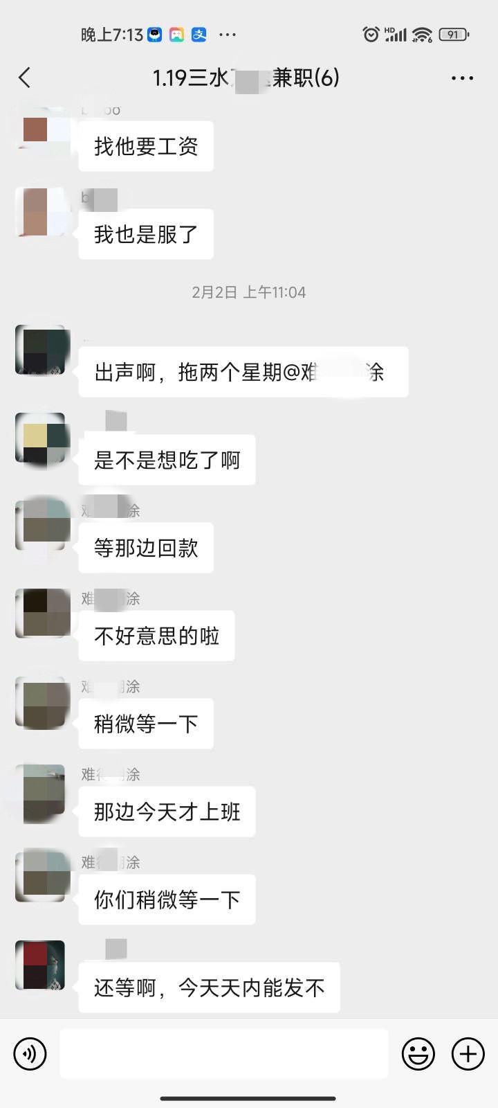 打码 (6).jpg