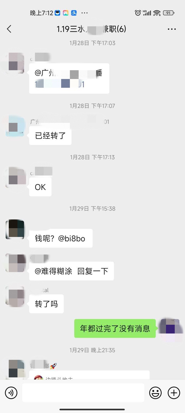 打码 (7).jpg