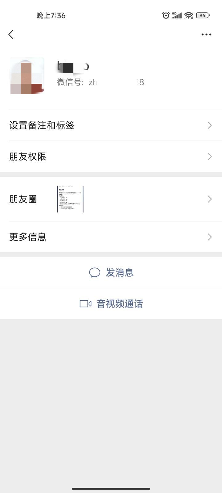 打码 (8).jpg