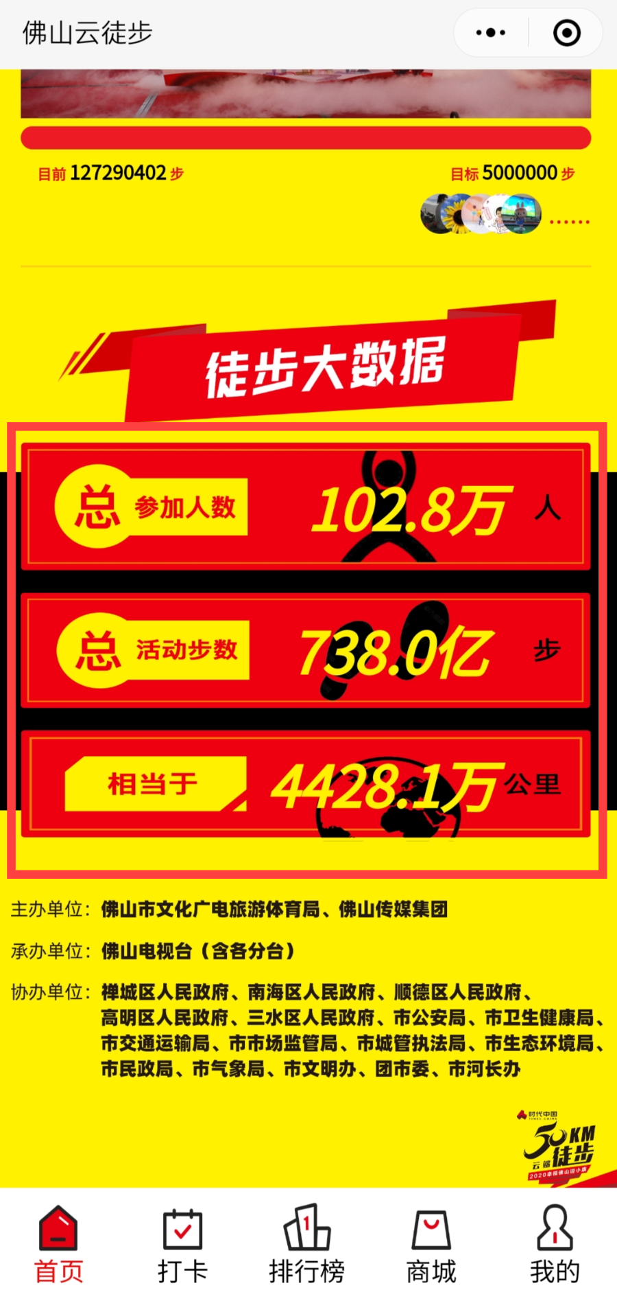 0d64ec8766bd58efd9dd89ad51727677.png
