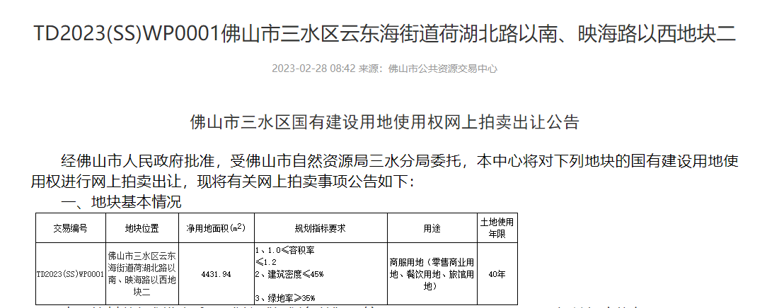 QQ截图20230228093256.png