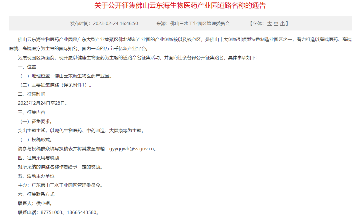 QQ截图20230301094537.png