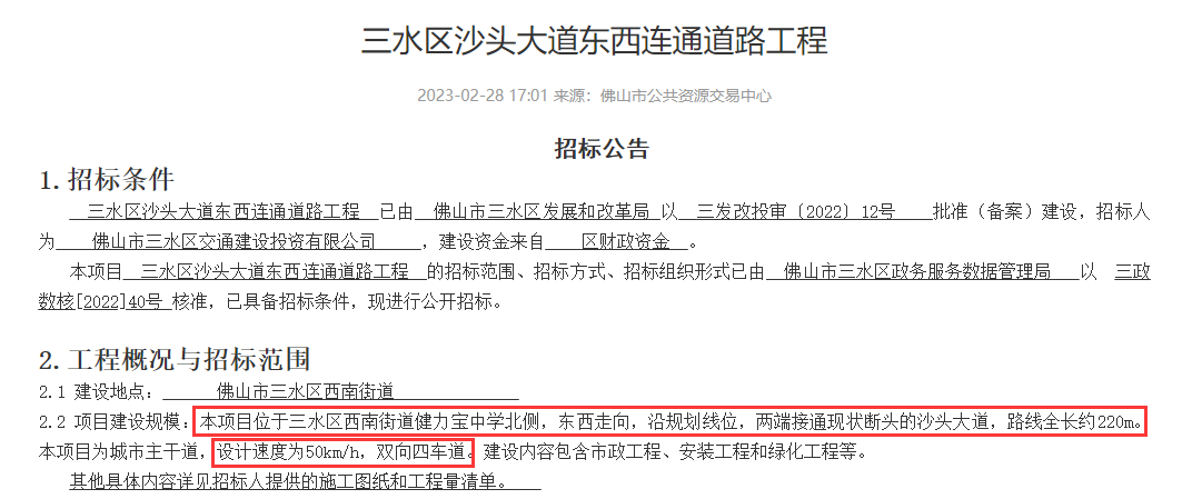 QQ截图20230301095309.png