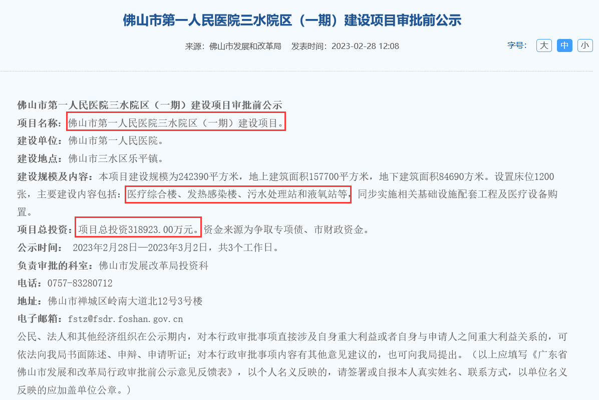 QQ截图20230302092520.png