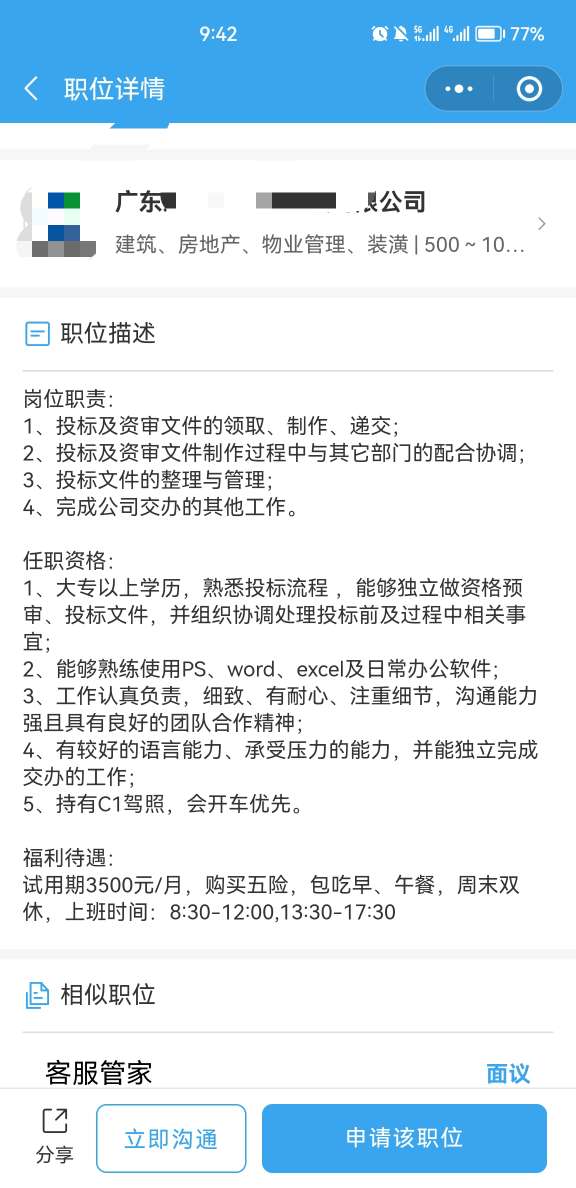 20230302094343front2_0_233413_Fu_SawOCC_Bc0jGwpSll4tSUA00B.jpg