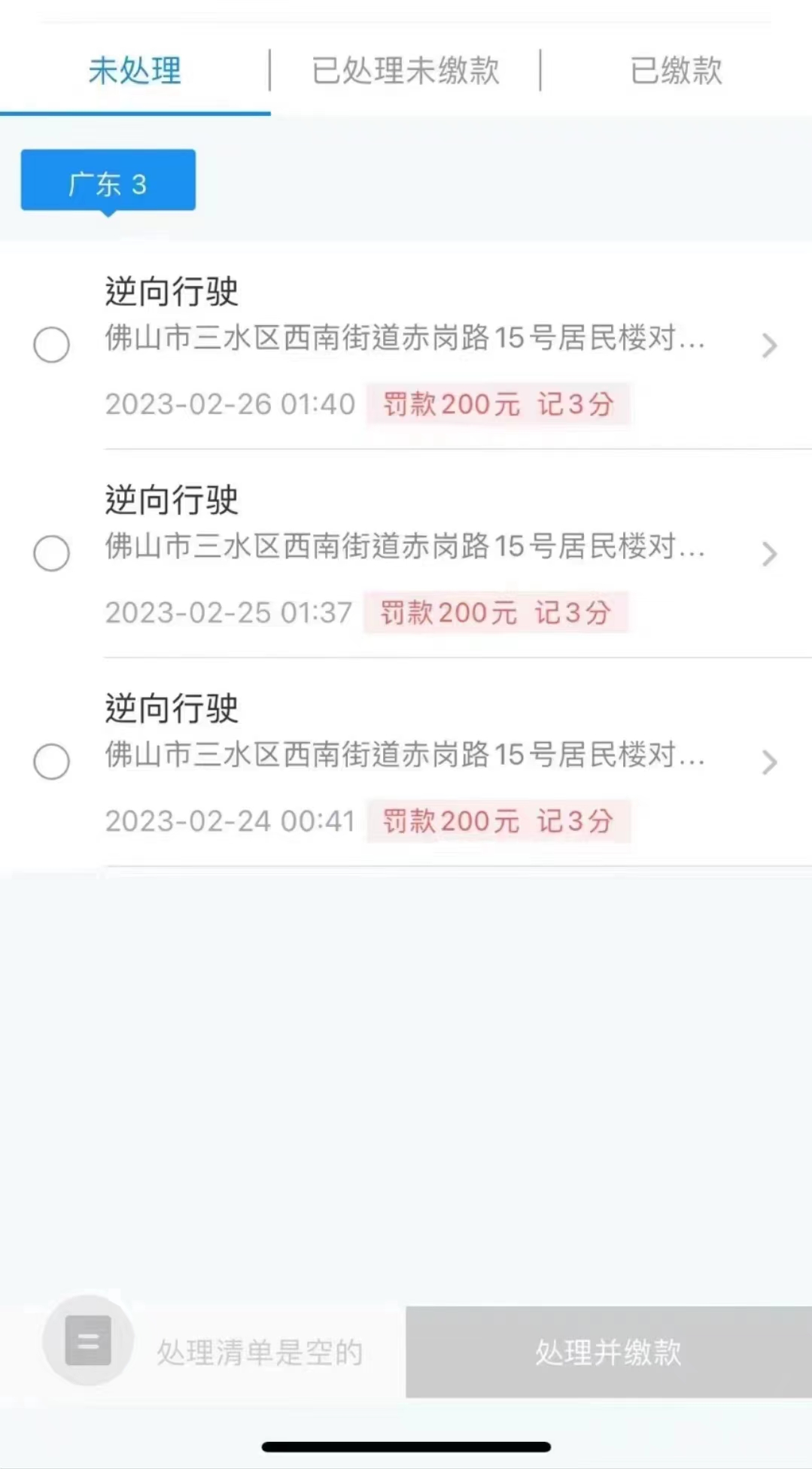 微信图片_20230303091832.jpg