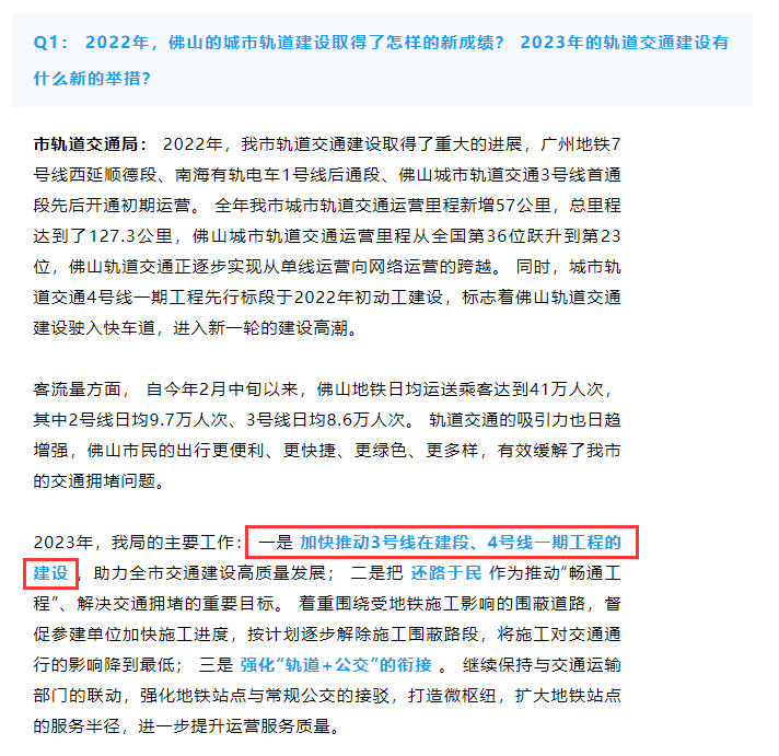 QQ截图20230303092105.png
