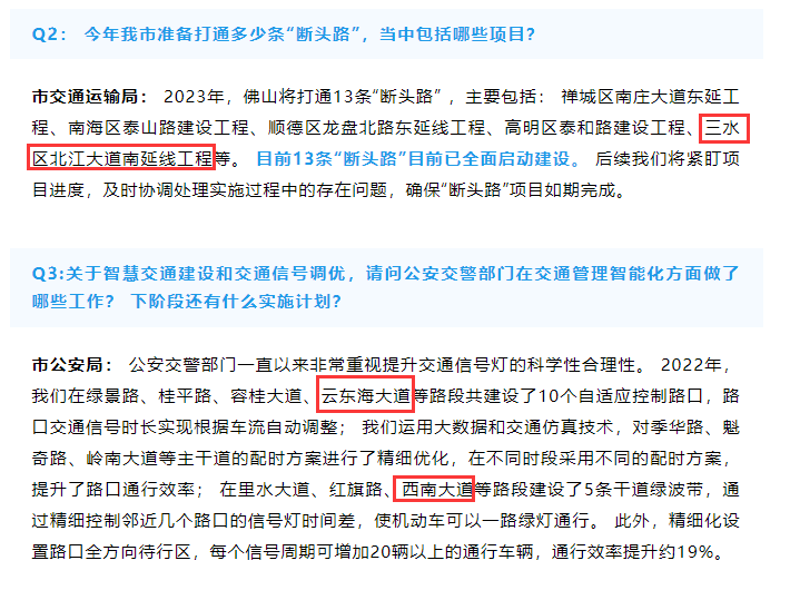 QQ截图20230303092224.png