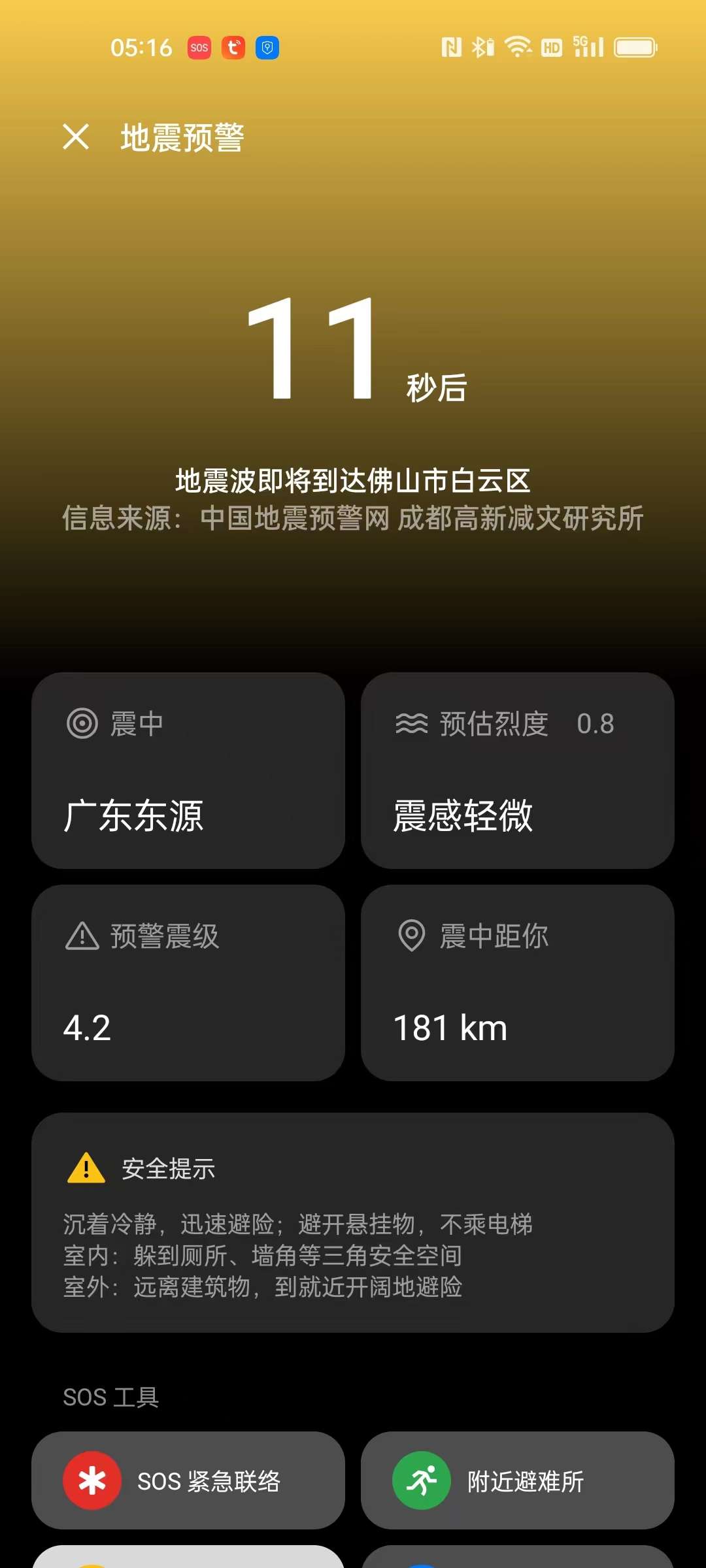 20230308052625front2_0_134101_FqPBMC2Yzyum8NTWgqV-fPp8gBXI.jpg