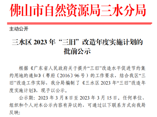 红头问卷.png