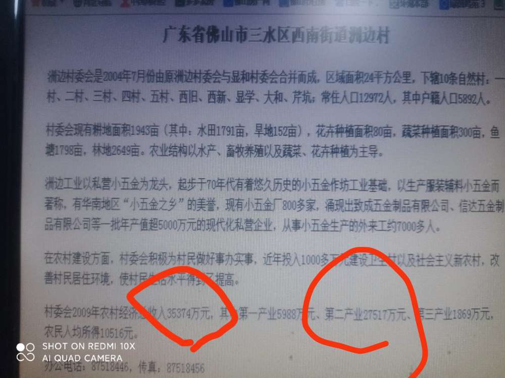 20230311112904front2_0_233531_FmhR-cFg9n81-w4SplQ6eI5q0wcY.jpg