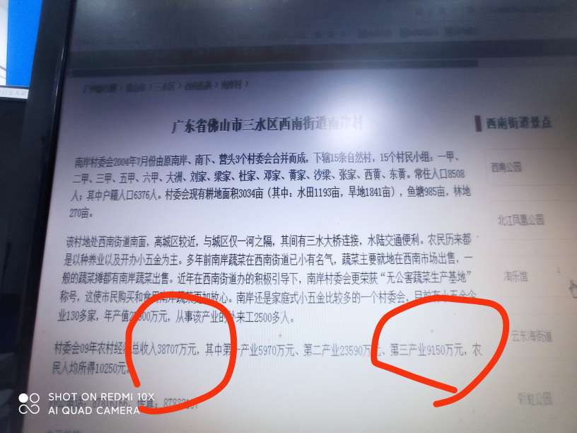 20230311112904front2_0_233531_FmWZjod37IqO7lDAzg5ueMHuR4SG.jpg