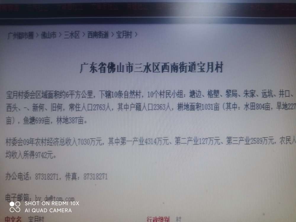 20230311112905front2_0_233531_FhPms_wKxW3aRRGwSIDIPdUGtBdP.jpg